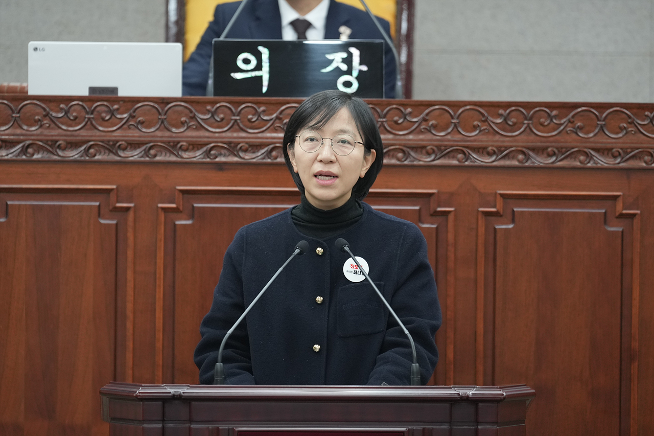 제295회 노원구의회 정례회 제3차 본회의 - 1