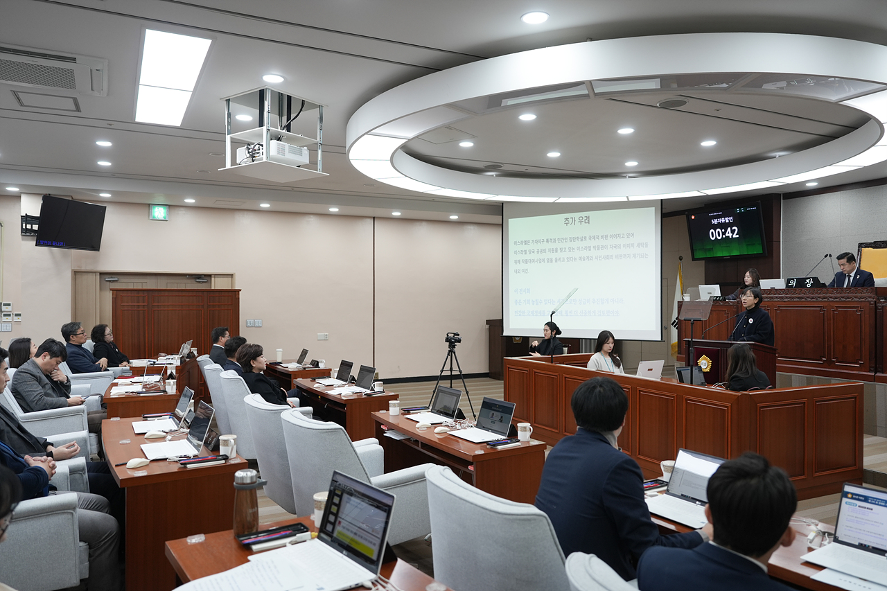 제295회 노원구의회 정례회 제3차 본회의 - 8