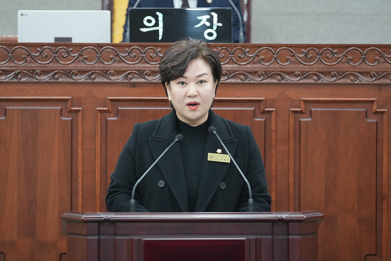 제295회 노원구의회 정례회 제3차 본회의 - 1