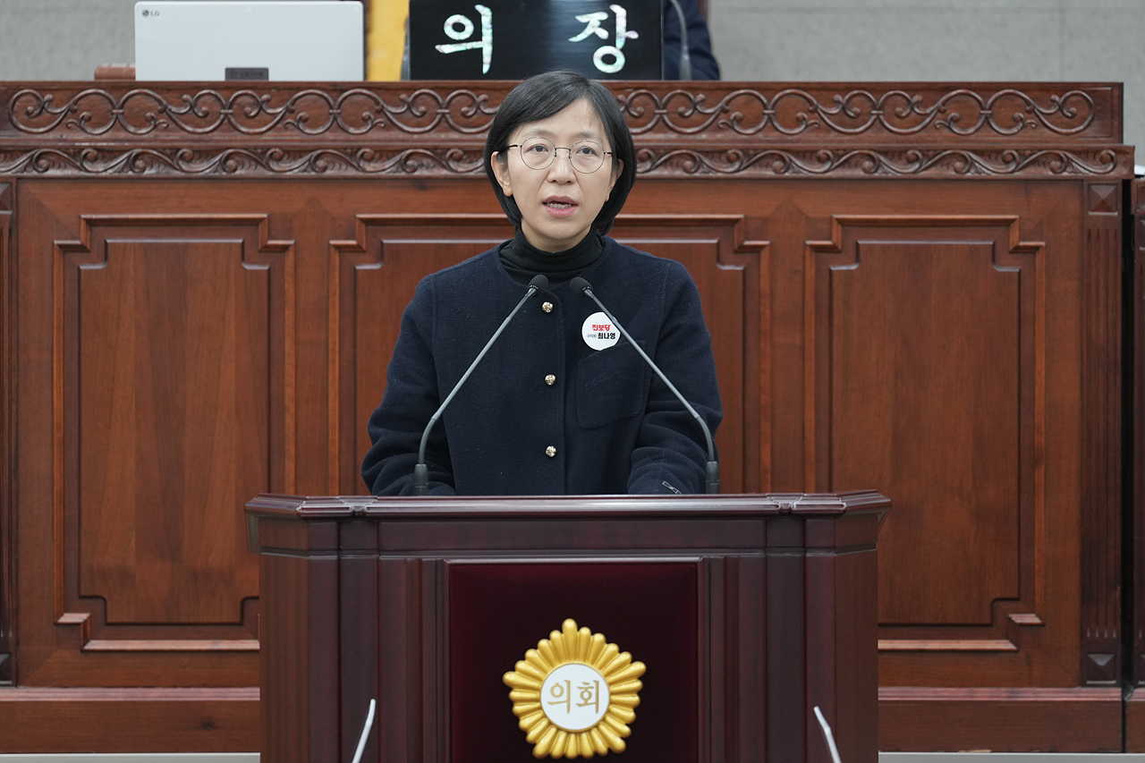 제295회 노원구의회 정례회 제3차 본회의 - 9