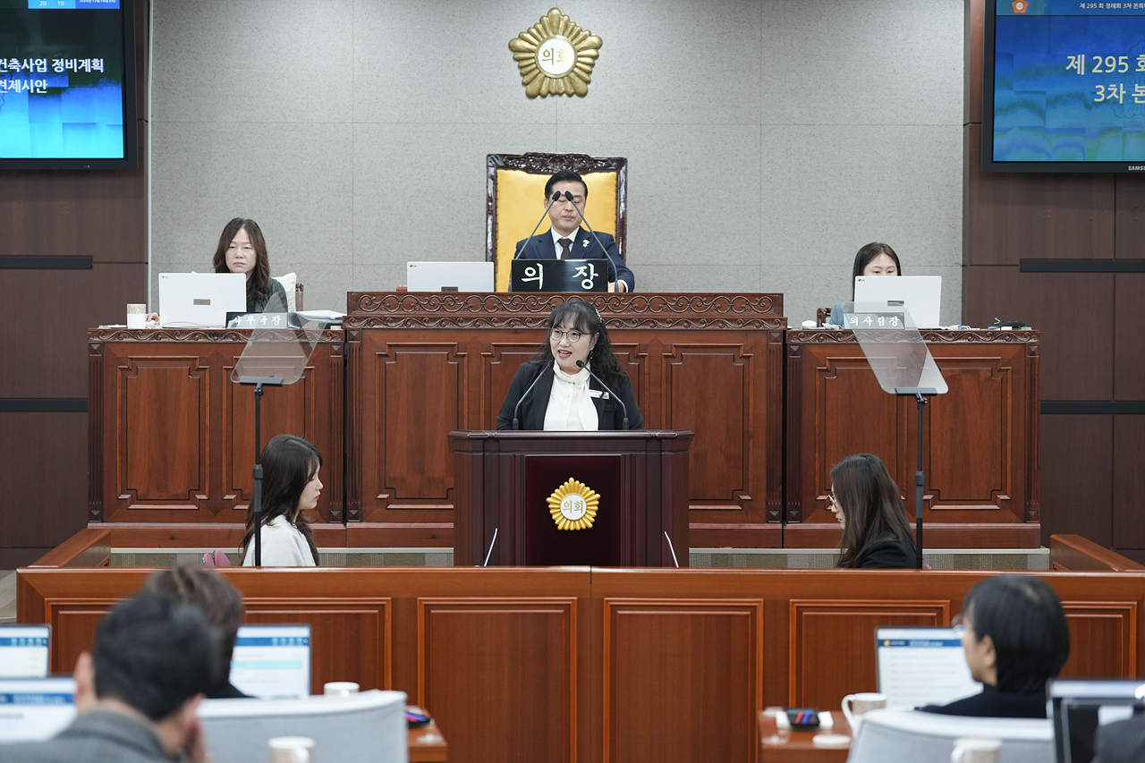 제295회 노원구의회 정례회 제3차 본회의 - 3