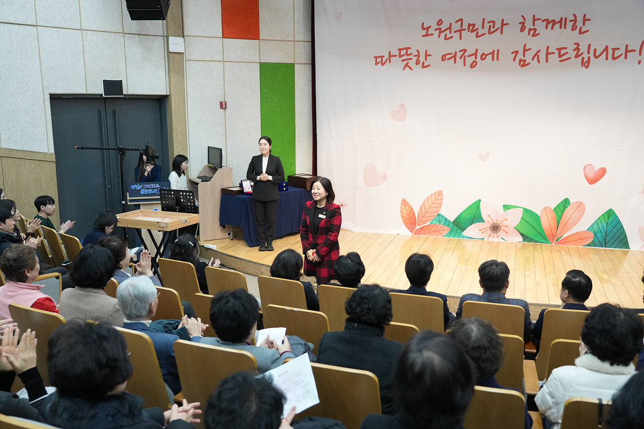 생명존중사업 성과시상식 - 1