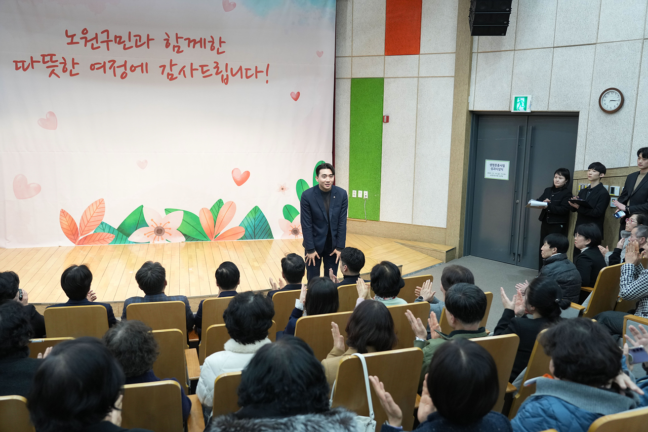 생명존중사업 성과시상식 - 1