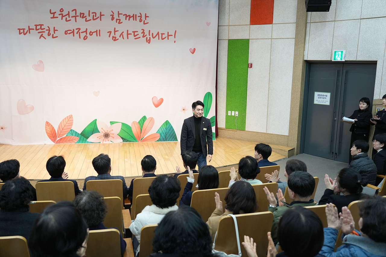 생명존중사업 성과시상식 - 1