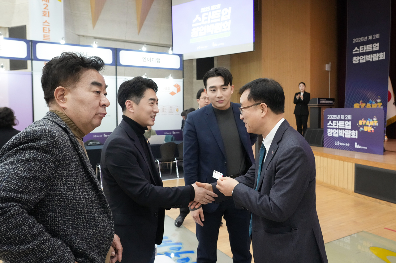 제2회 스타트업 창업박람회 - 1