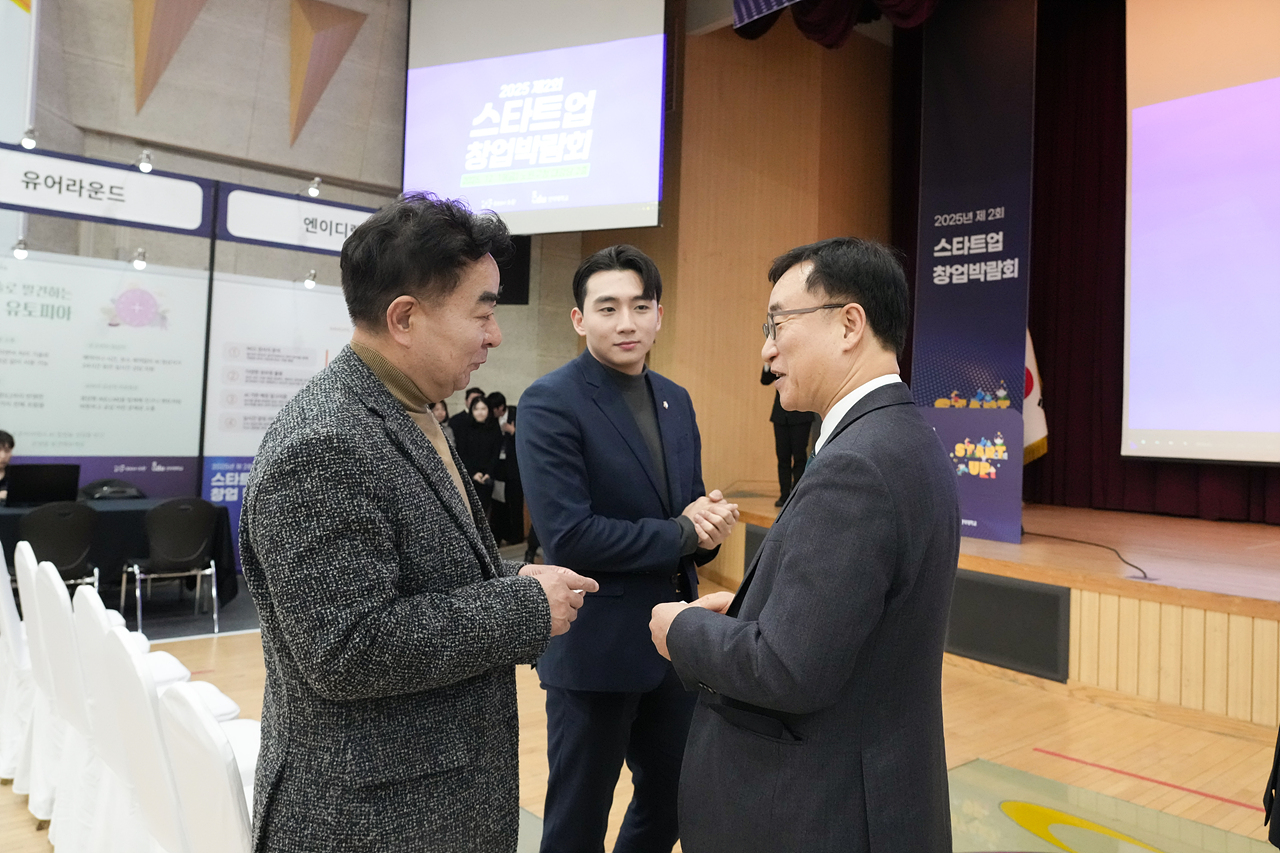 제2회 스타트업 창업박람회 - 1