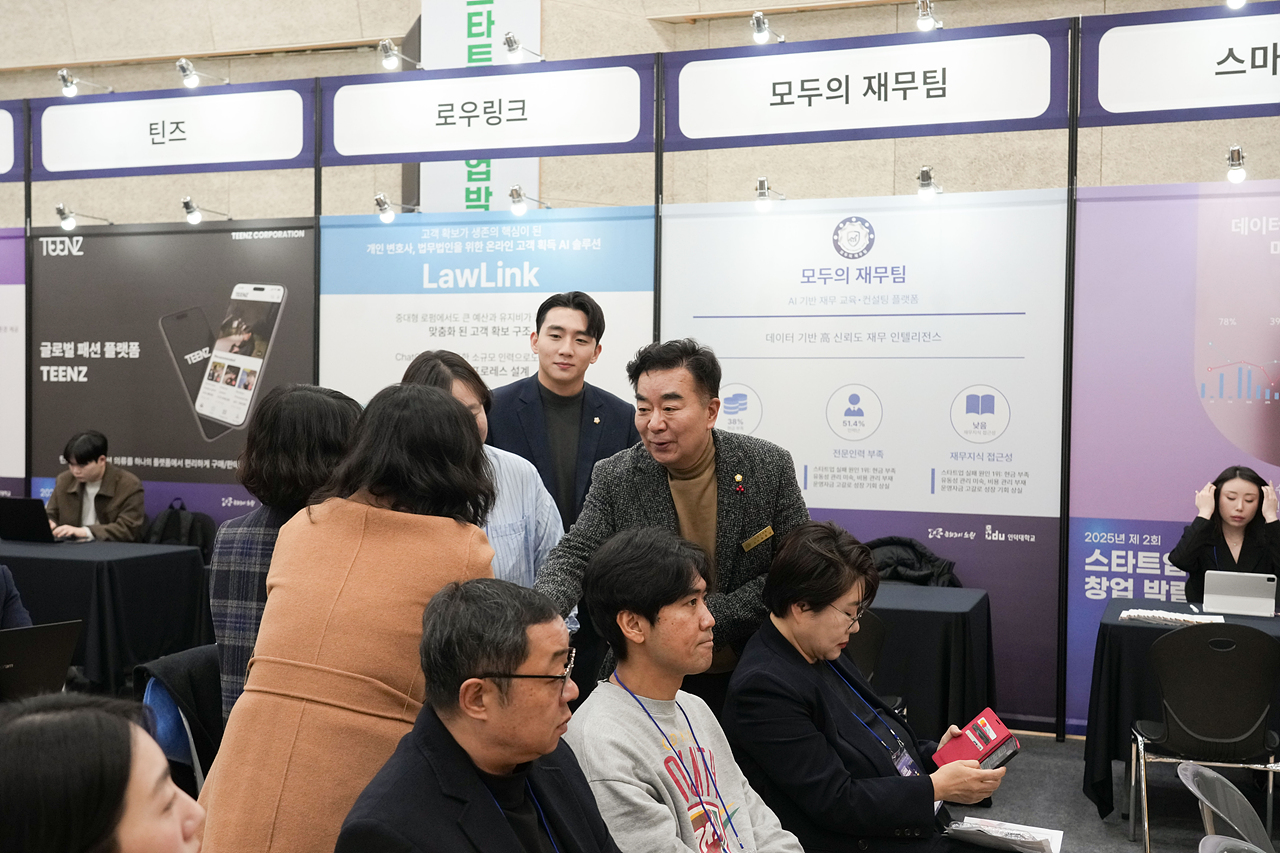 제2회 스타트업 창업박람회 - 3