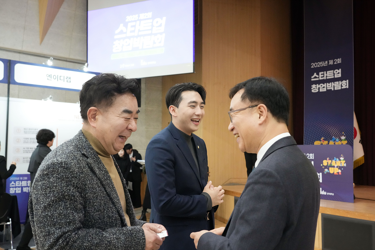 제2회 스타트업 창업박람회 - 2