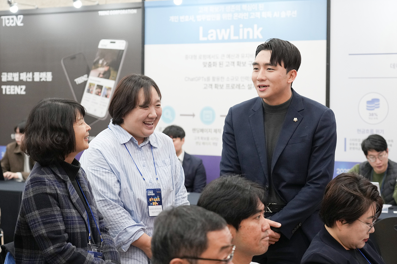 제2회 스타트업 창업박람회 - 2