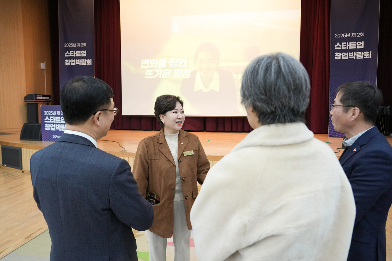 제2회 스타트업 창업박람회 - 1