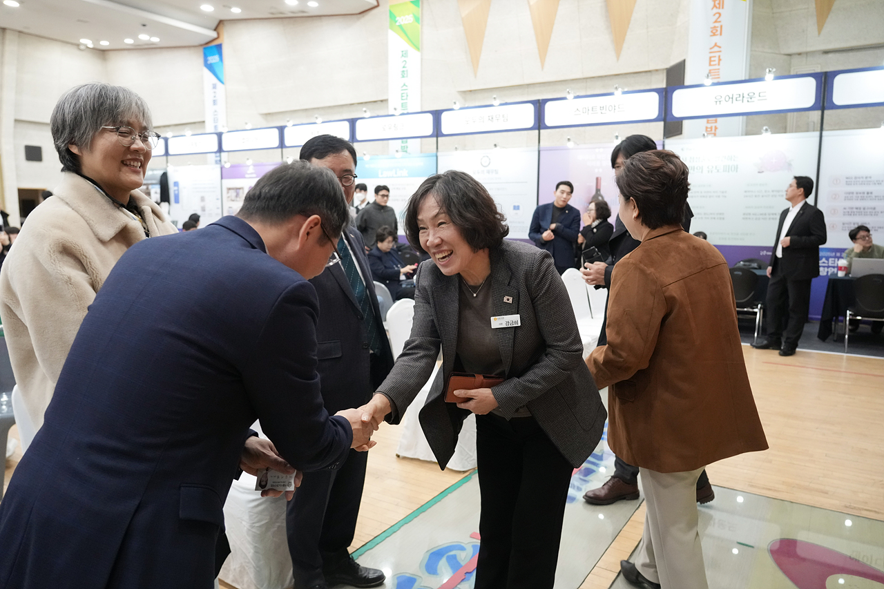 제2회 스타트업 창업박람회 - 2