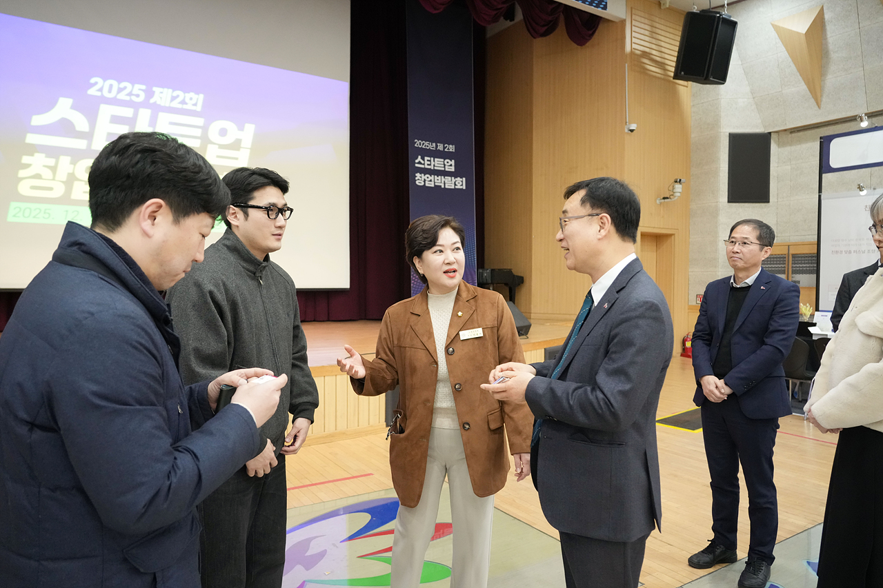 제2회 스타트업 창업박람회 - 2