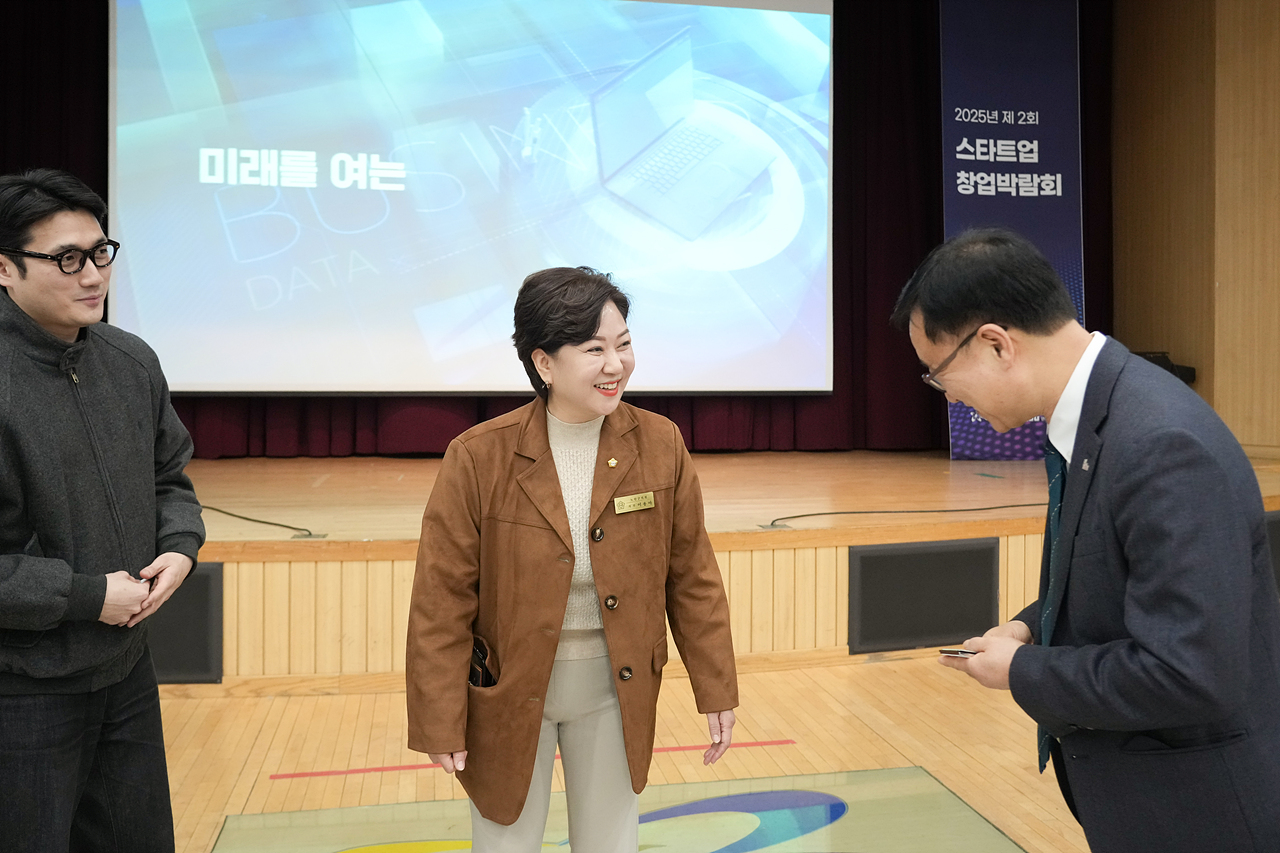 제2회 스타트업 창업박람회 - 3