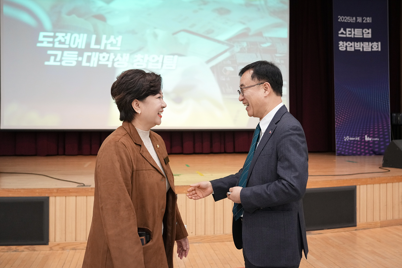 제2회 스타트업 창업박람회 - 4