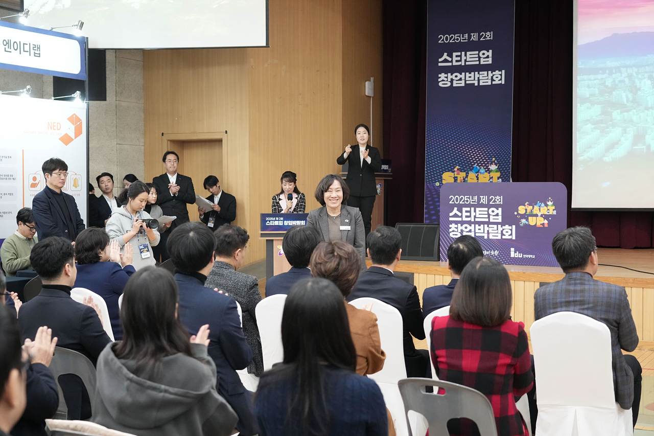 제2회 스타트업 창업박람회 - 3