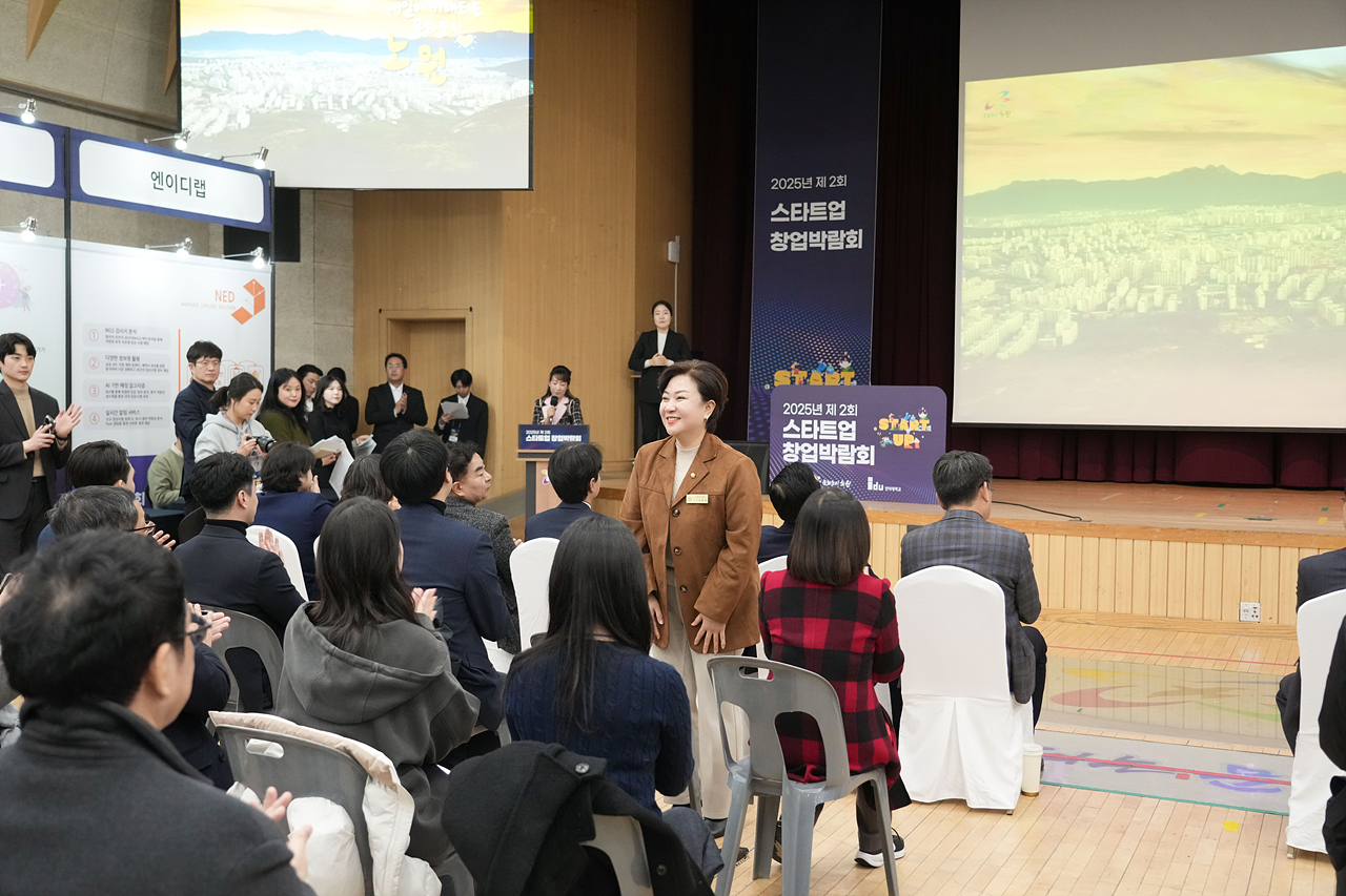 제2회 스타트업 창업박람회 - 5