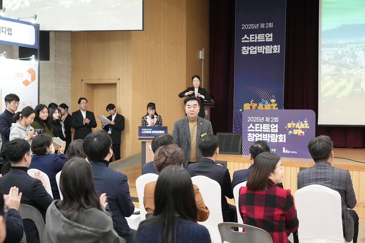 제2회 스타트업 창업박람회 - 5