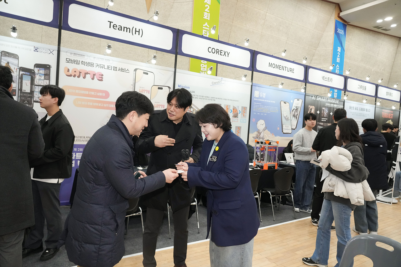 제2회 스타트업 창업박람회 - 3