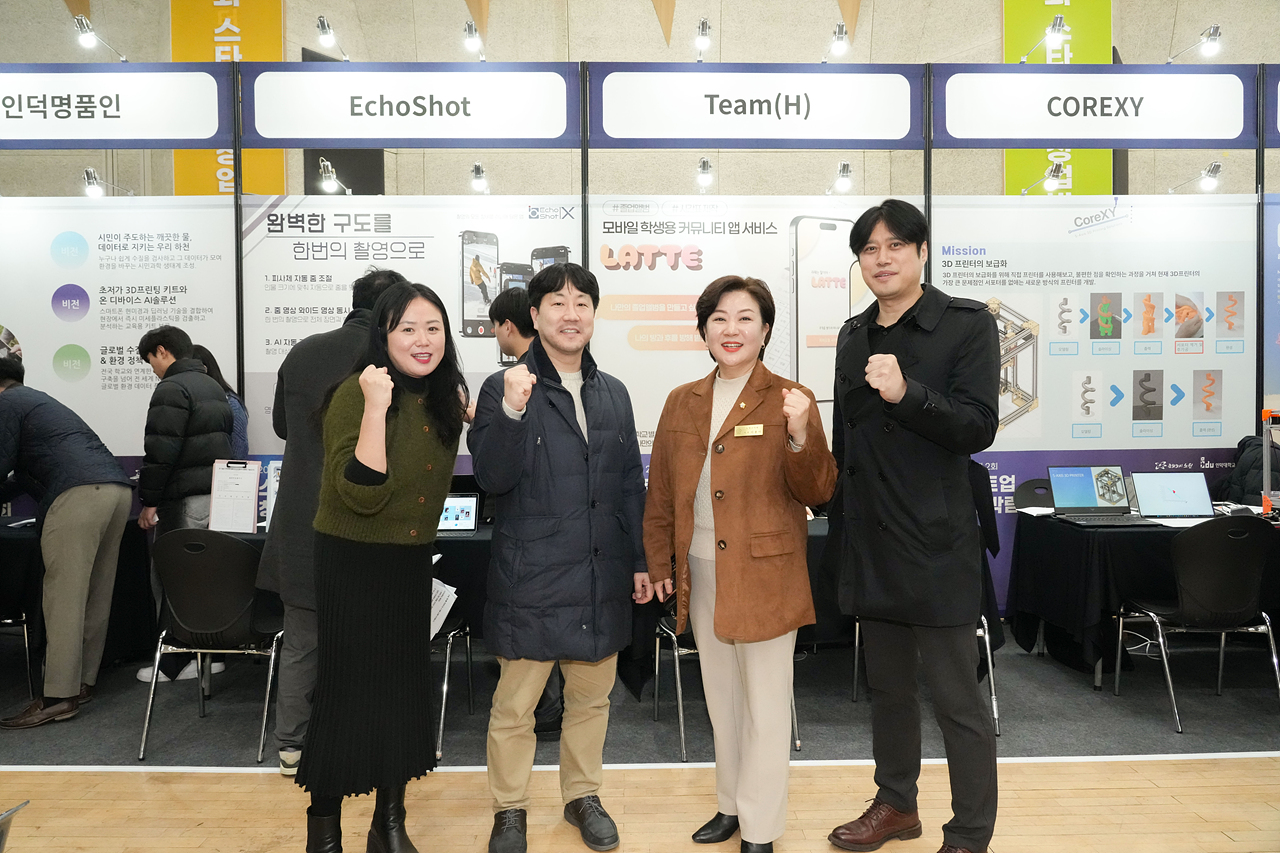 제2회 스타트업 창업박람회 - 7