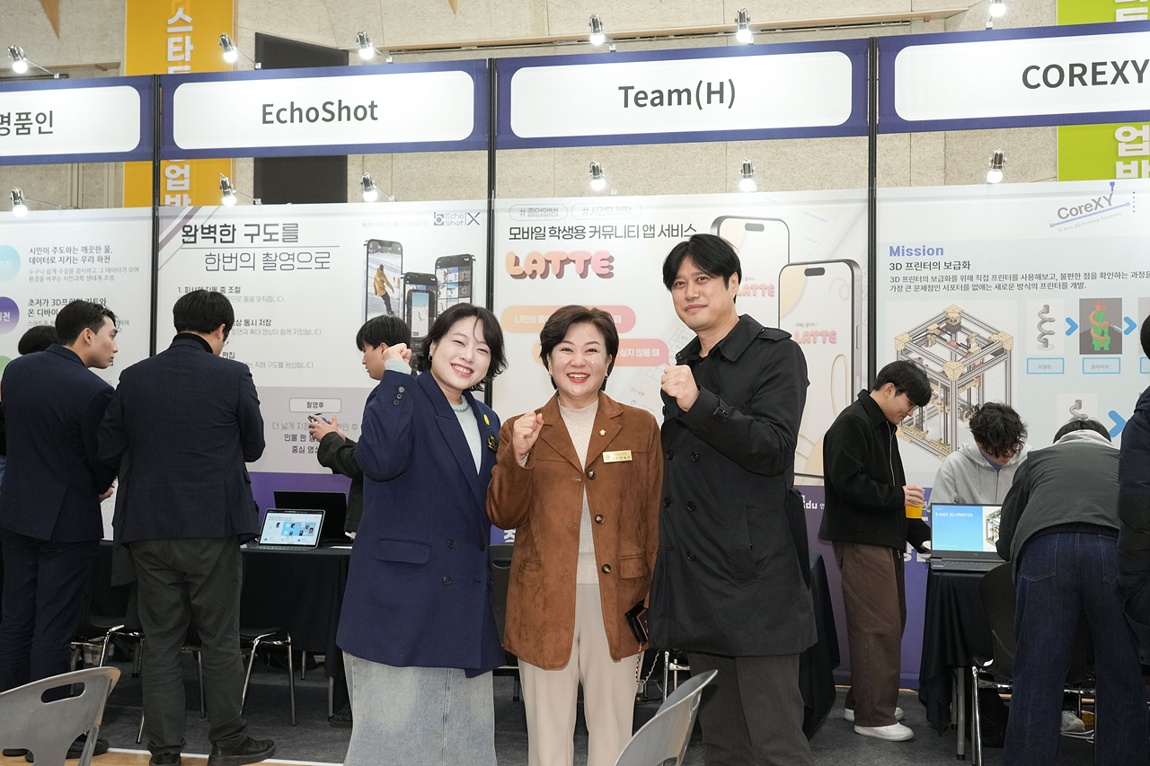 제2회 스타트업 창업박람회 - 8