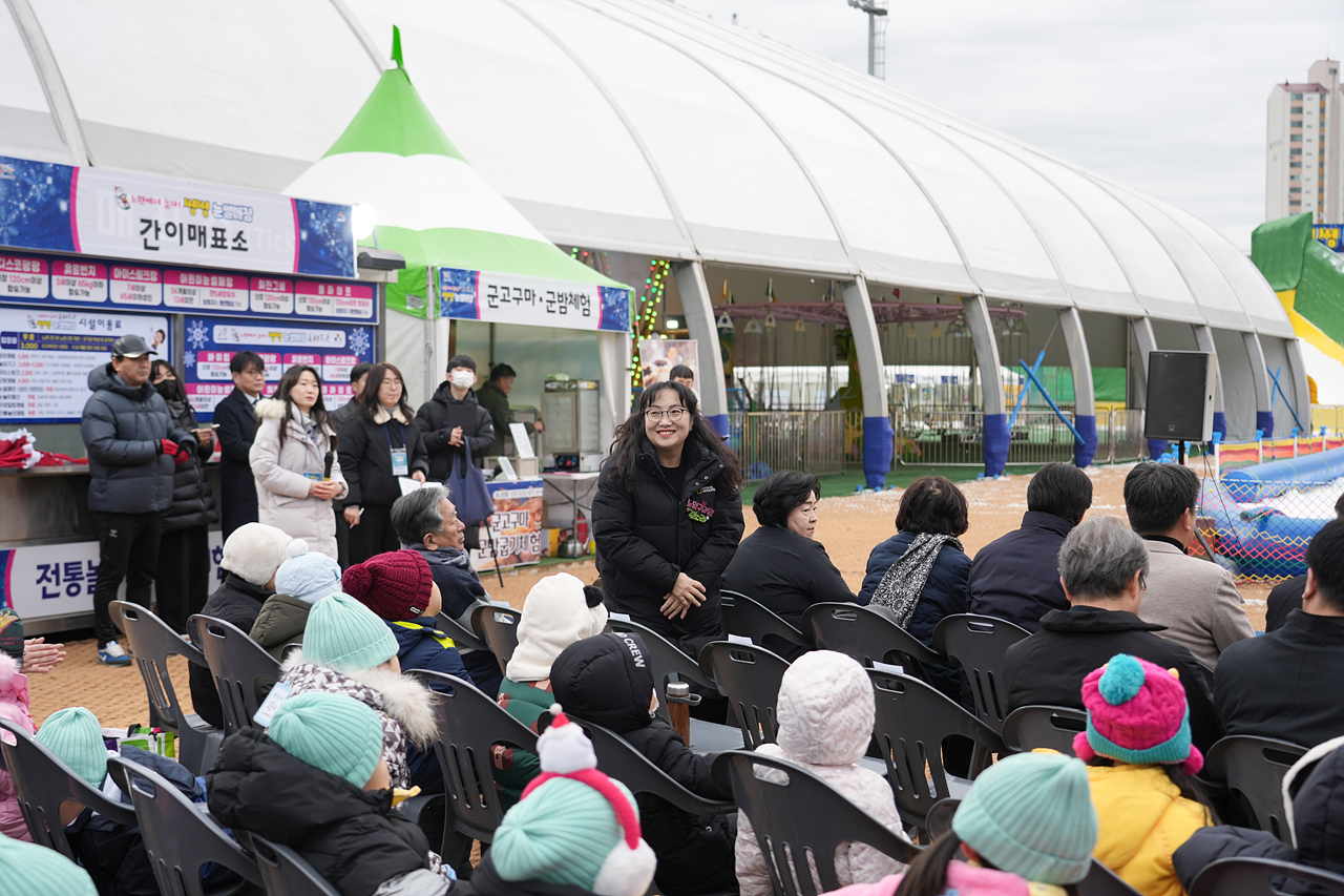 2025~2026 노원 씽씽 눈썰매장 개장식 - 1
