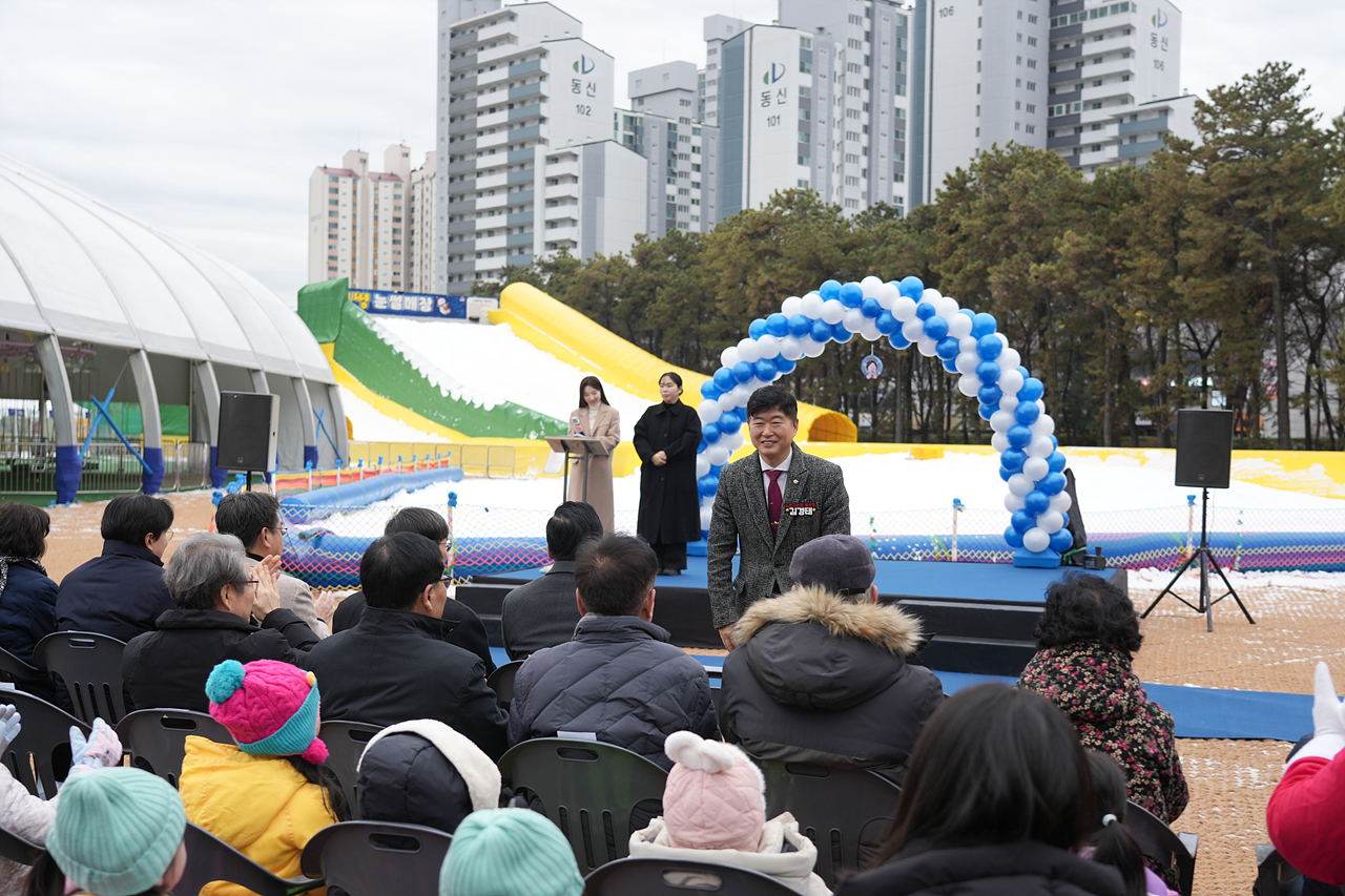 2025~2026 노원 씽씽 눈썰매장 개장식 - 5