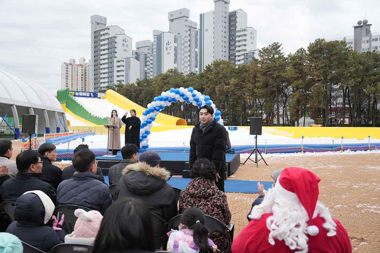 2025~2026 노원 씽씽 눈썰매장 개장식 - 1