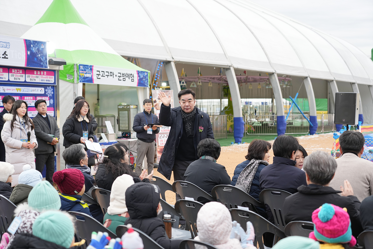 2025~2026 노원 씽씽 눈썰매장 개장식 - 1