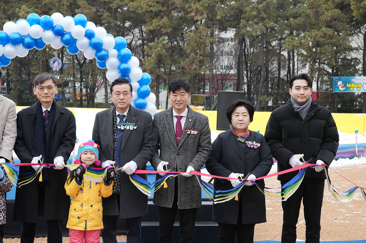 2025~2026 노원 씽씽 눈썰매장 개장식 - 6