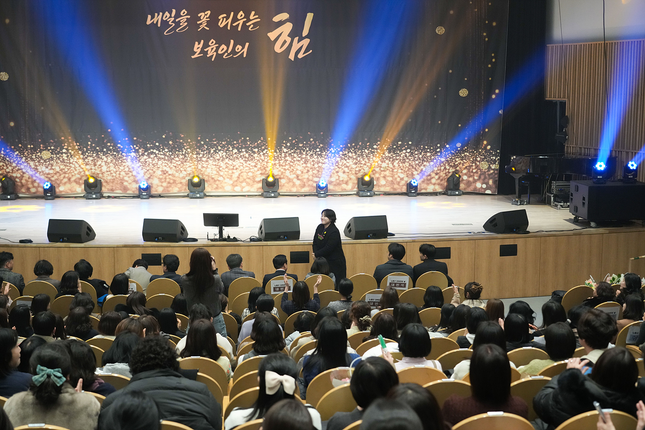 노원구 보육인의 날 힐링콘서트 및 유공자 표창수여식 - 4