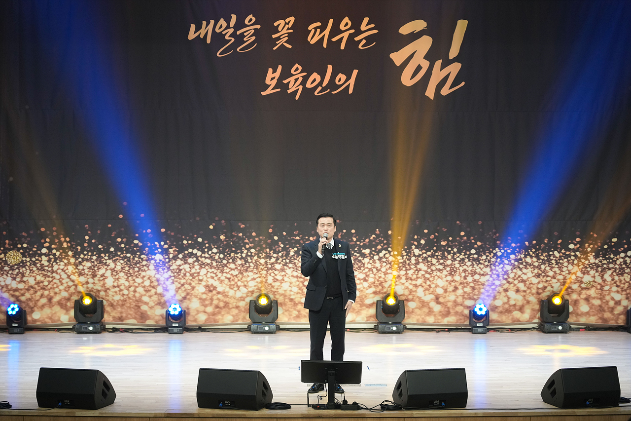 노원구 보육인의 날 힐링콘서트 및 유공자 표창수여식 - 3