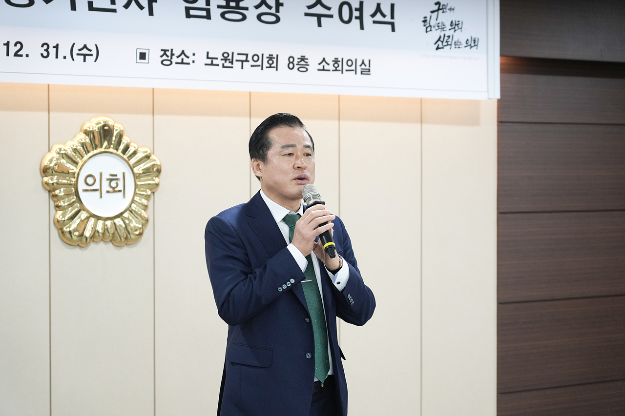 2026년 정기인사 임용장 수여식 - 8