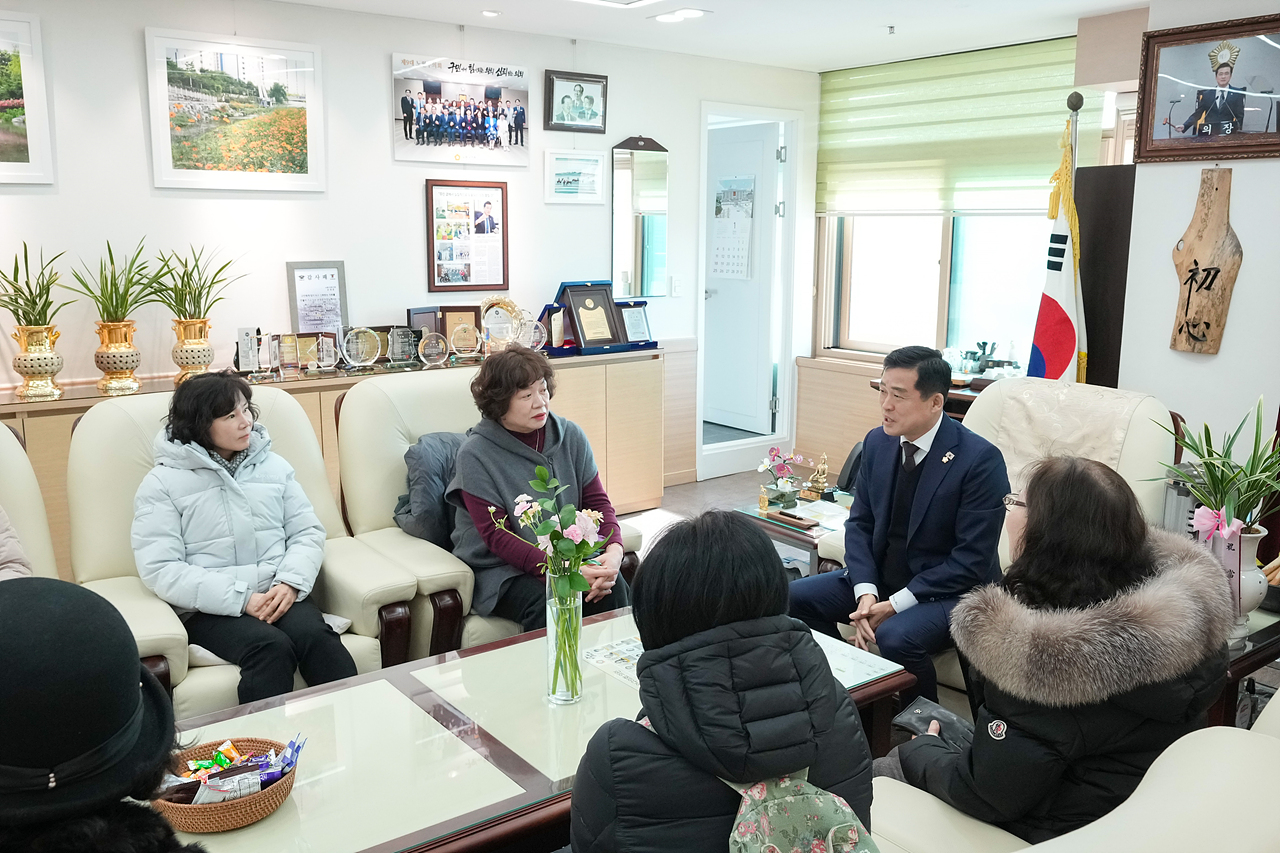 의장님 손님 방문 - 2