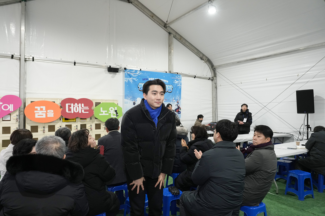 2026년 장애인 가족과 함께하는 눈썰매장 - 1