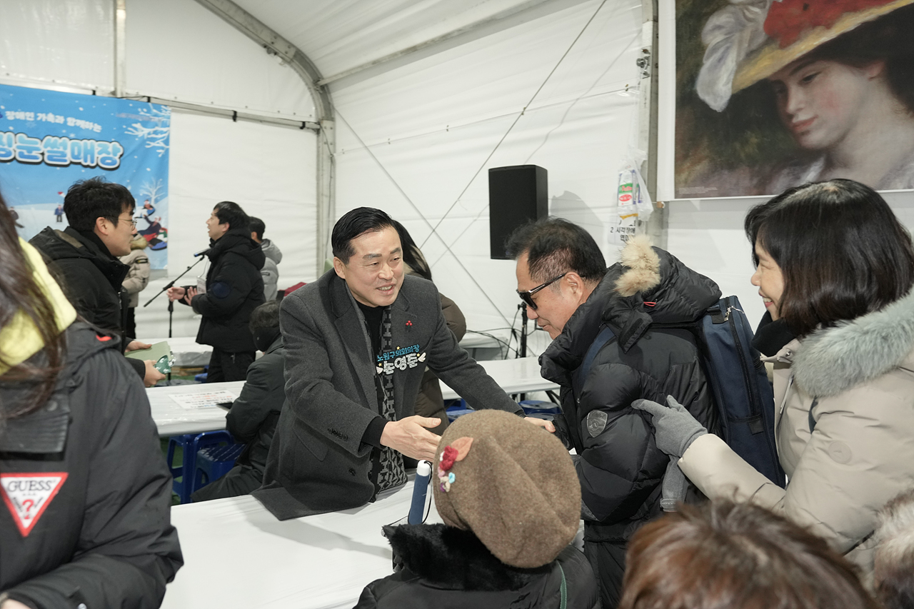 2026년 장애인 가족과 함께하는 눈썰매장 - 8