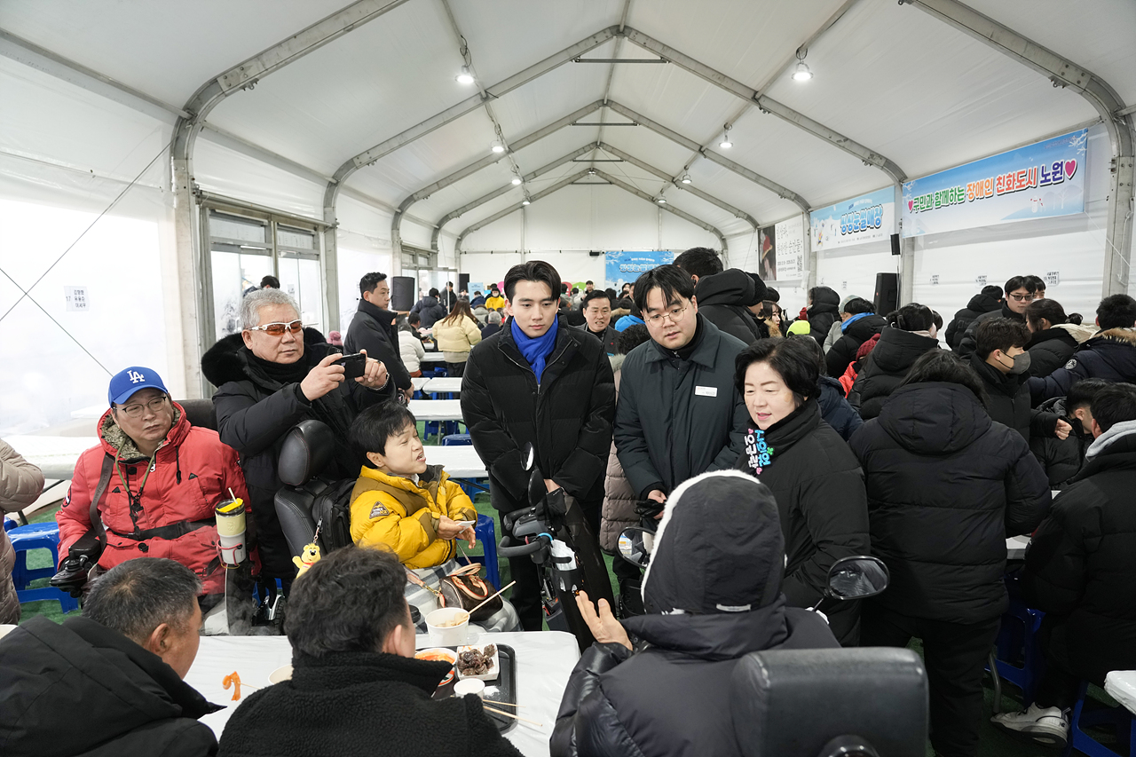 2026년 장애인 가족과 함께하는 눈썰매장 - 5