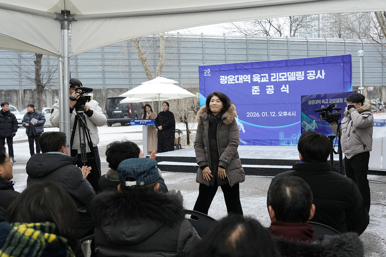 광운대역 육교 리모델링 공사 완료 준공식 - 5