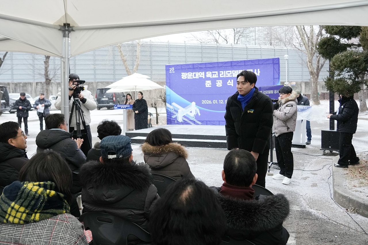 광운대역 육교 리모델링 공사 완료 준공식 - 5