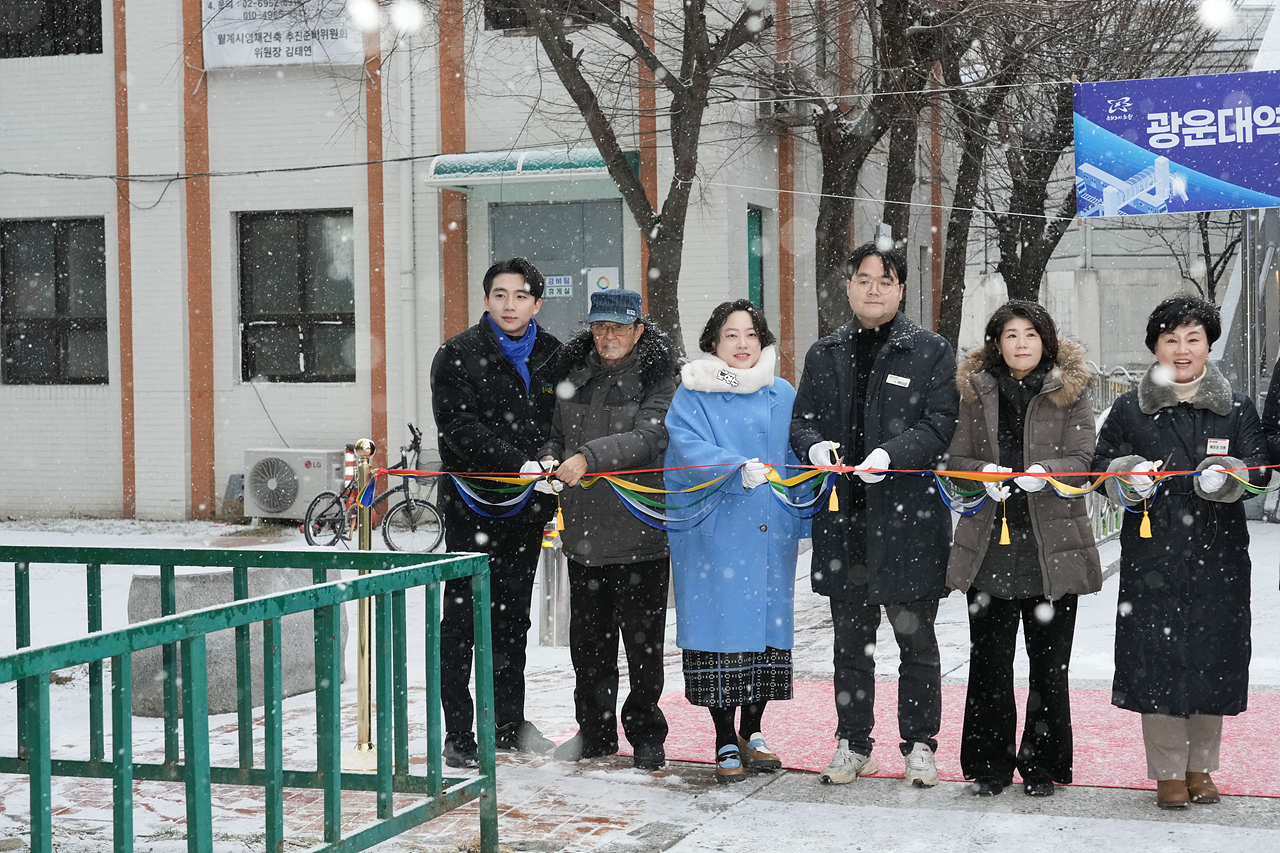 광운대역 육교 리모델링 공사 완료 준공식 - 7