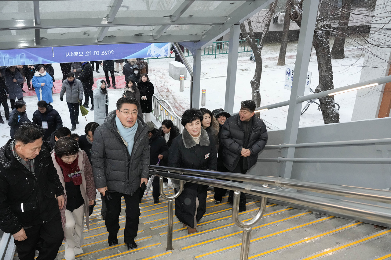 광운대역 육교 리모델링 공사 완료 준공식 - 12