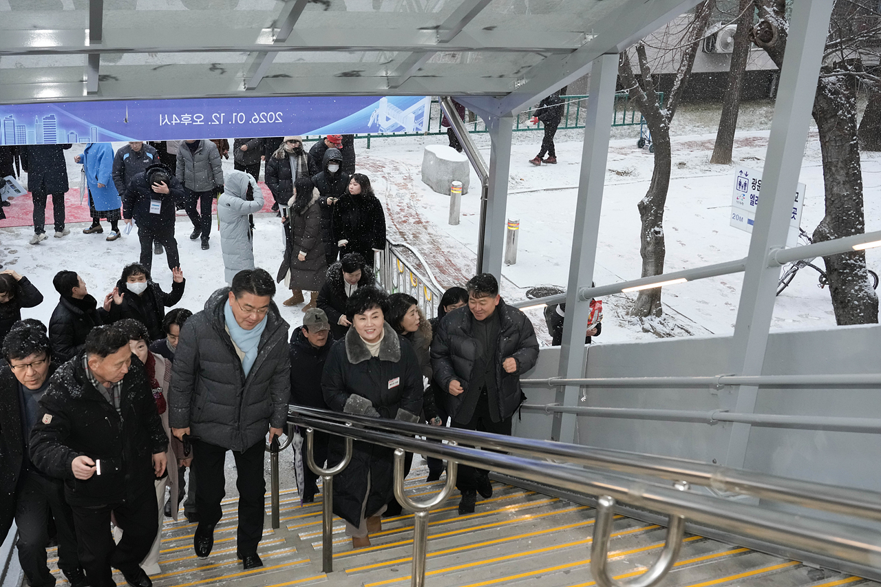 광운대역 육교 리모델링 공사 완료 준공식 - 11
