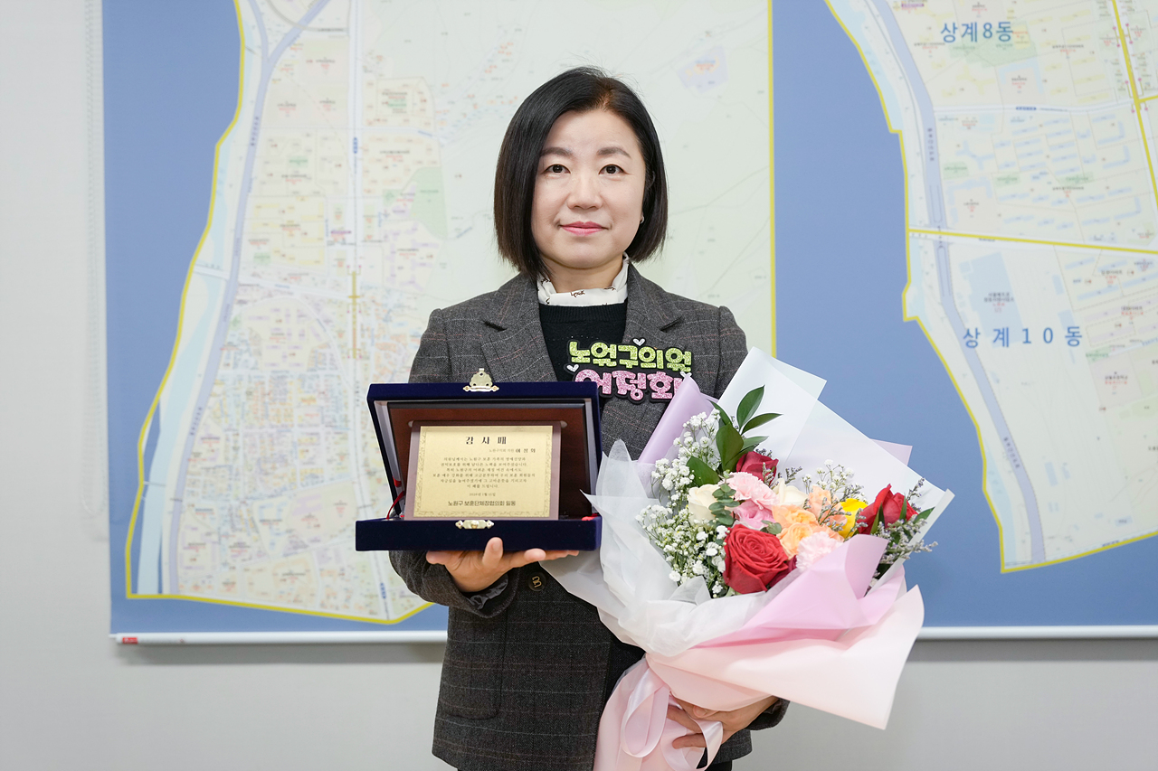 감사패 수상 - 2