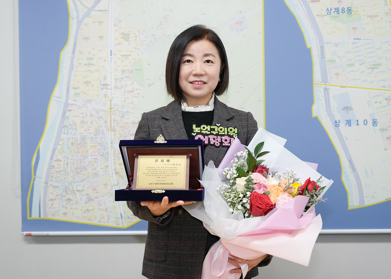 감사패 수상 - 1