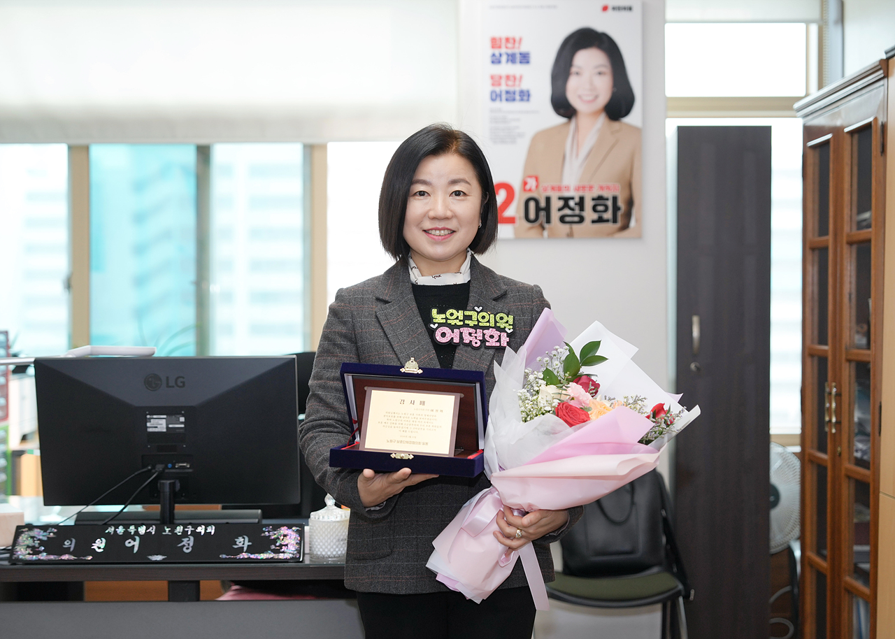 감사패 수상 - 4