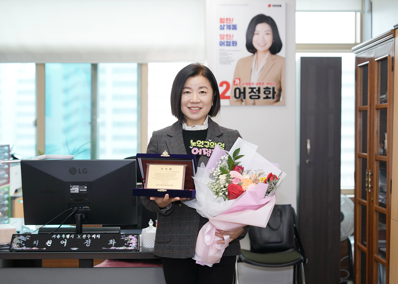 감사패 수상 - 3