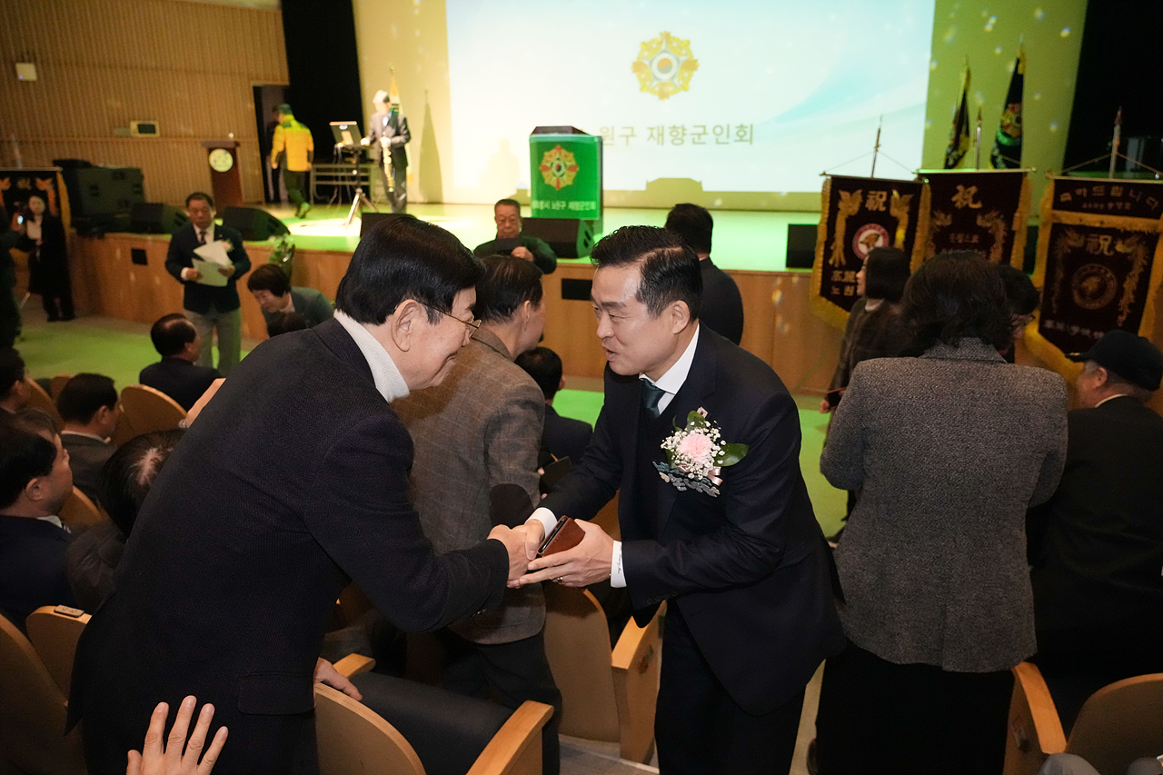 노원 재항군인회 제15,16대 회장 이ㆍ취임식 - 2