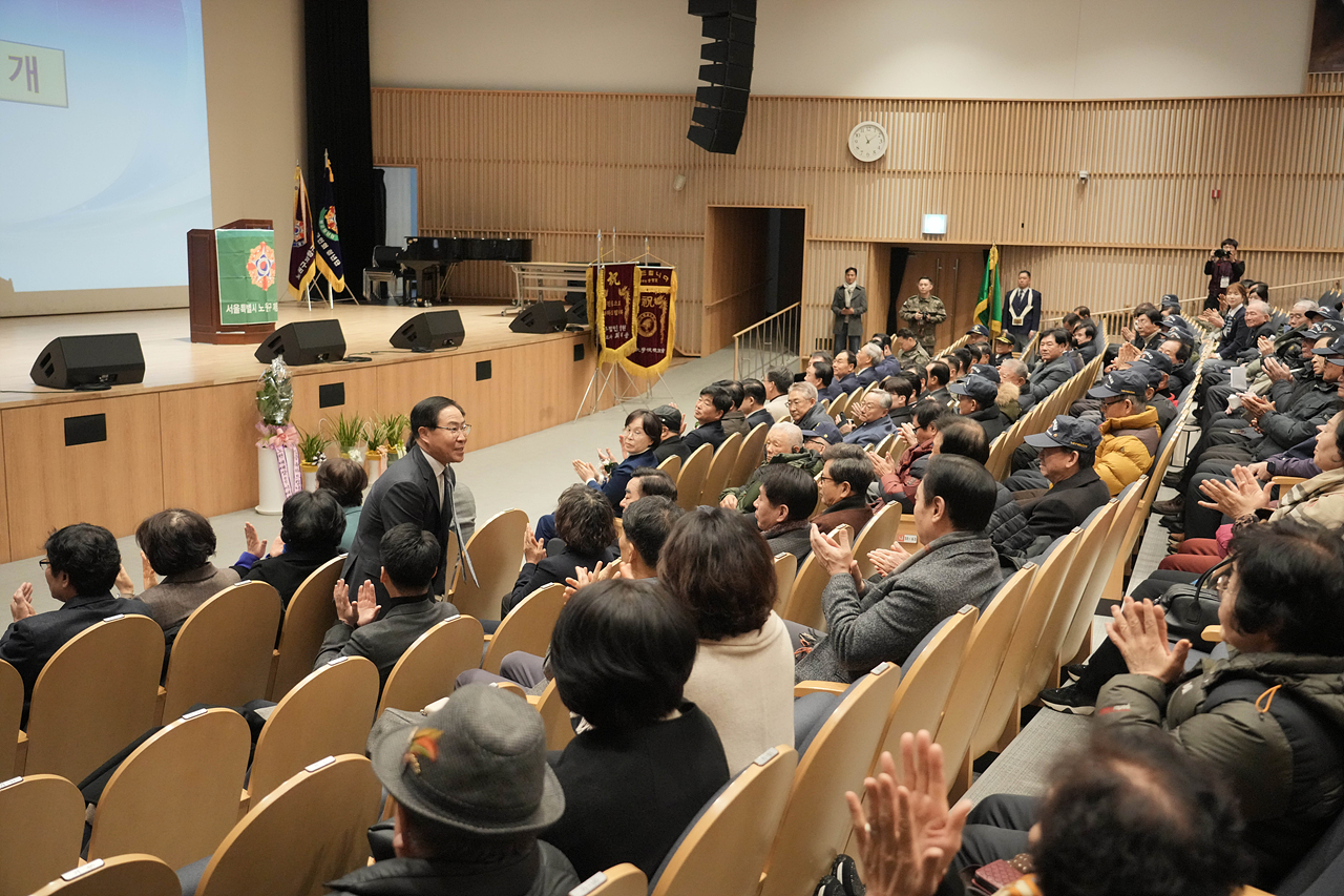 노원 재항군인회 제15,16대 회장 이ㆍ취임식 - 1