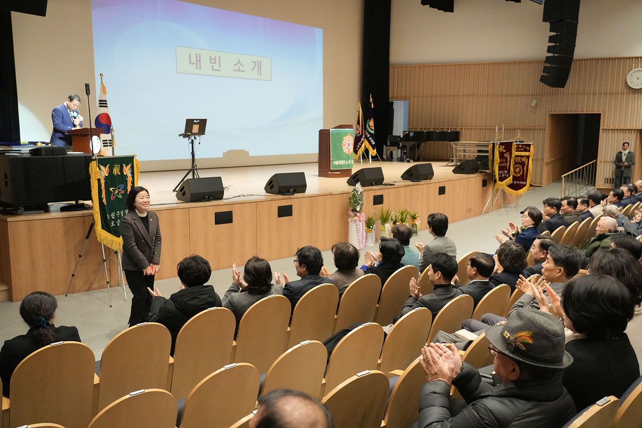 노원 재항군인회 제15,16대 회장 이ㆍ취임식 - 3