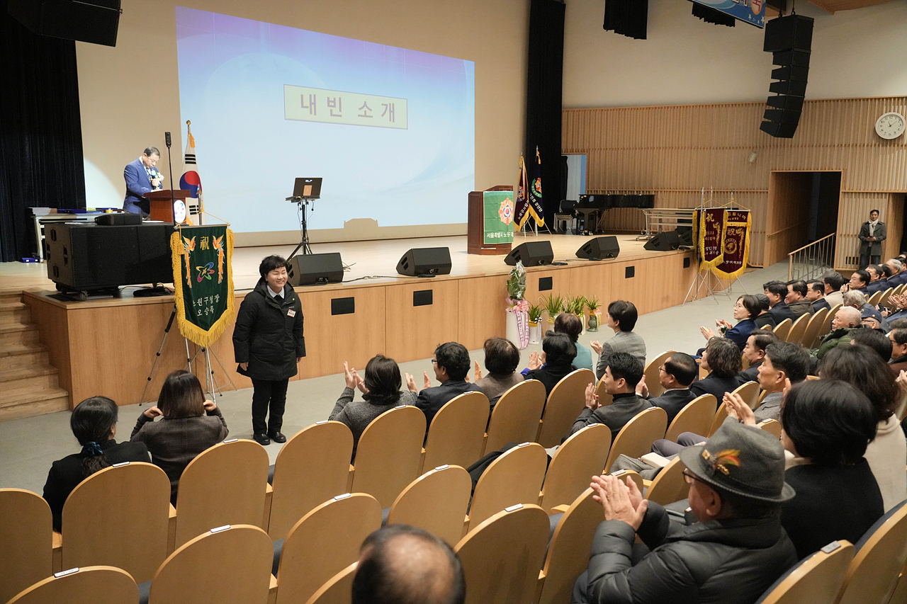 노원 재항군인회 제15,16대 회장 이ㆍ취임식 - 2
