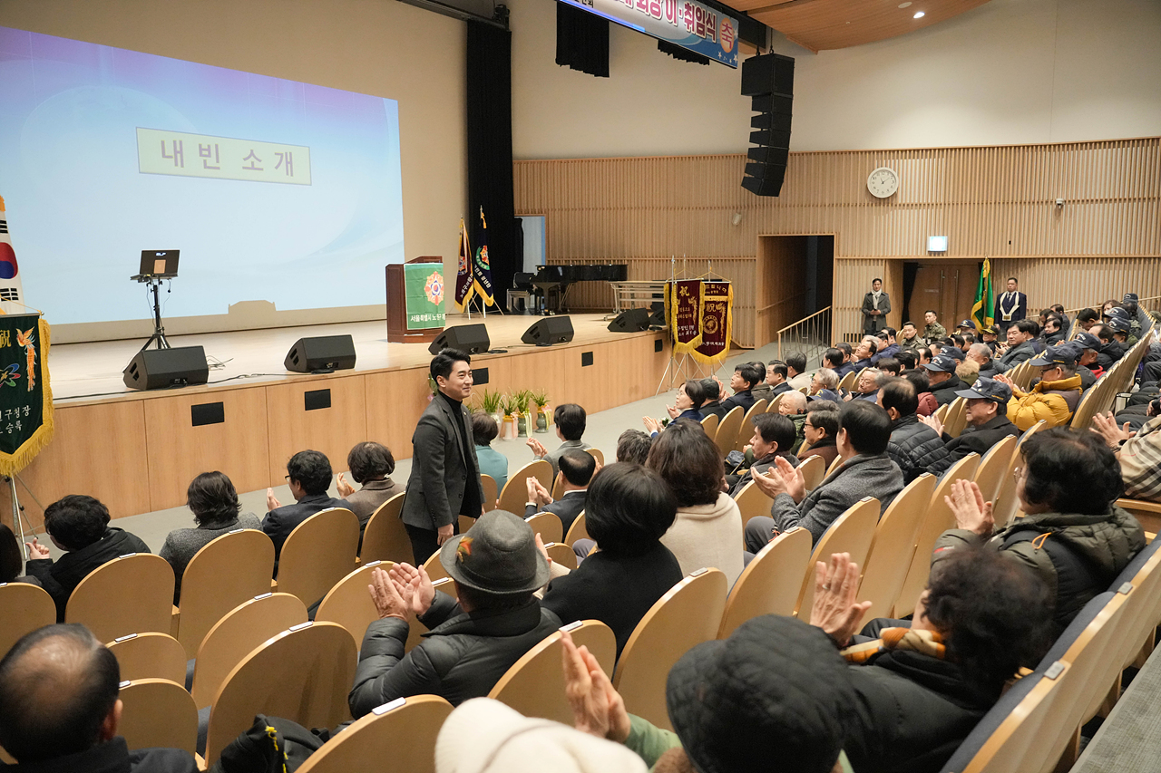 노원 재항군인회 제15,16대 회장 이ㆍ취임식 - 1
